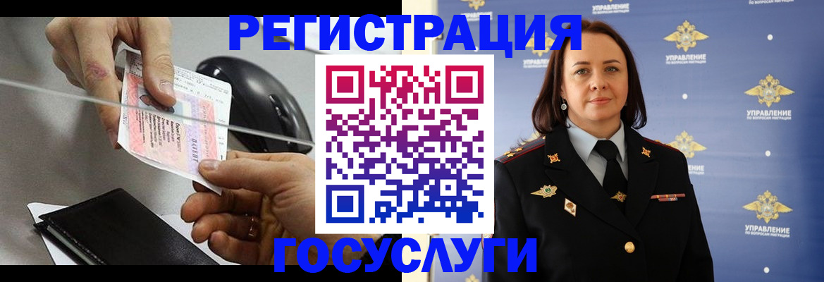 временная регистрация 2025 в Сясьстрое